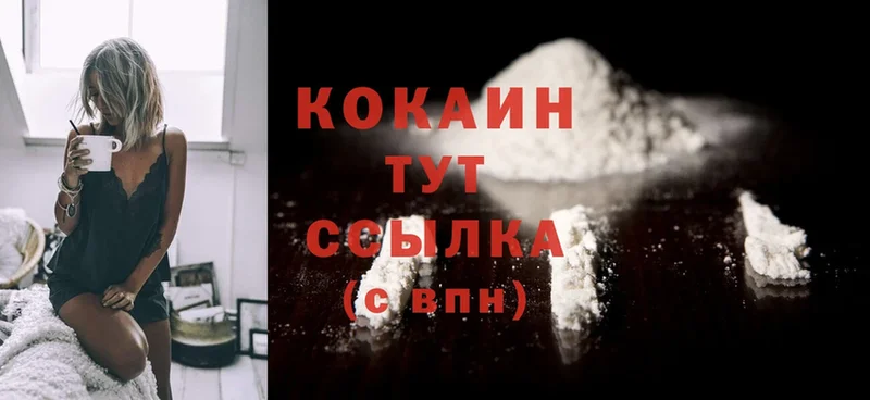 Cocaine Перу  Кирсанов 