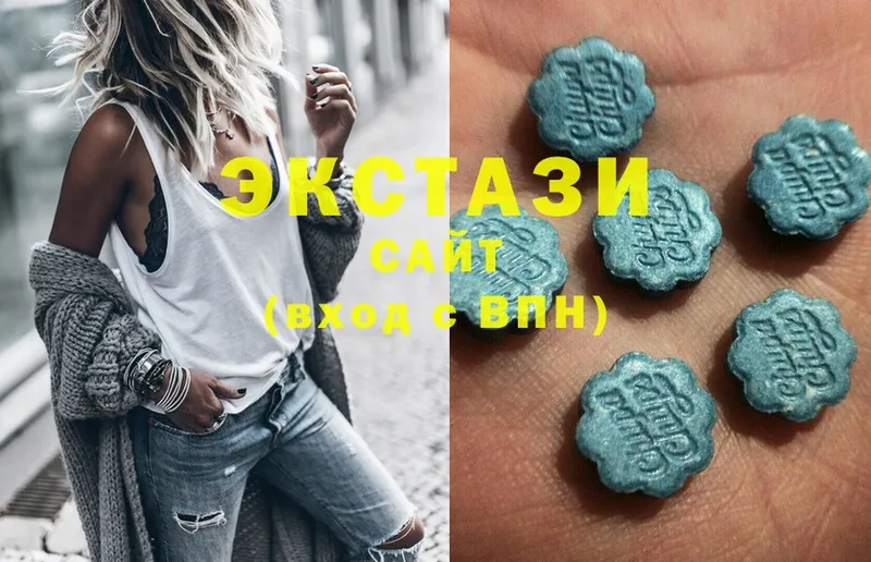 ЭКСТАЗИ 280 MDMA  Кирсанов 