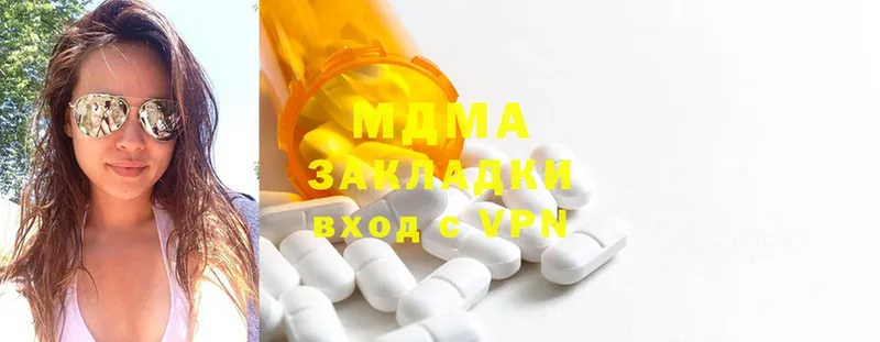 MDMA Molly  Кирсанов 